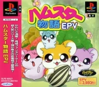 Hamster Monogatari EPV