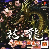 Hana to Ryuu - Major Wave