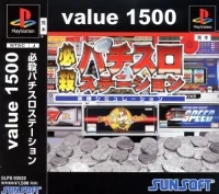 Hissatsu Pachi-Slot Station - Value 1500