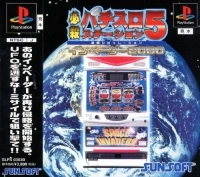 Hissatsu Pachi-Slot Station 5