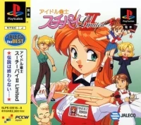 Idol Janshi Suchie-Pai II Limited - Jaleco the Best