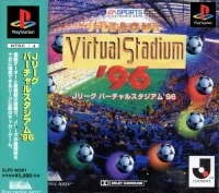 J.League Virtual Stadium '96