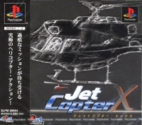Jet Copter X