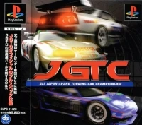 JGTC: All-Japan Grand Touring Car Championship