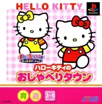Kids Station: Hello Kitty no Oshaberi Town (SLPM-86906)