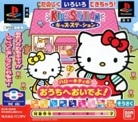 Kids Station: Hello Kitty no Ouchi e Oideyo!
