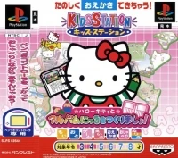 Kids Station: Hello Kitty to Album Nikki o Tsukurimasho!