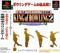King of Bowling 2 - Family Price 1500 Series
