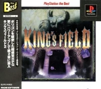 King's Field - PlayStation the Best