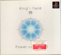 King's Field III: Power Completist (plastic sleeve)