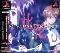 Konohana: True Report