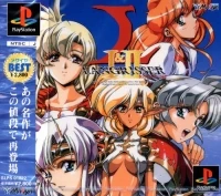Langrisser I & II - Masaya Best