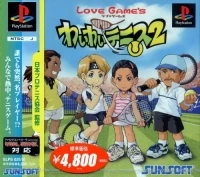 Love Game's Wai Wai Tennis 2