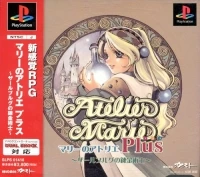 Marie no Atelier Plus: Salberg no Renkinjutsushi