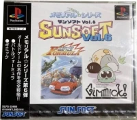 Memorial Series: Sunsoft Vol. 6