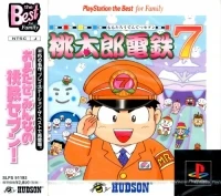 Momotarou Dentetsu 7 - PlayStation the Best for Family