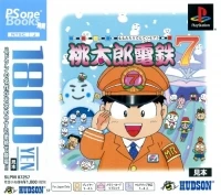 Momotarou Dentetsu 7 - PSOne Books