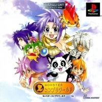 Monster Complete World - Idea Factory Collection