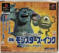 Monsters Inc. Monster Academy