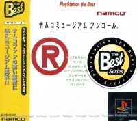 Namco Museum Encore - PlayStation the Best
