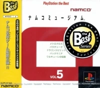 Namco Museum Vol. 5 - PlayStation the Best