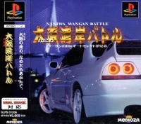 Naniwa Wangan Battle