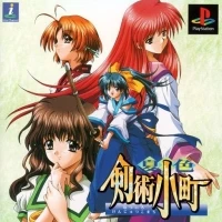 Natsuiro Kenjutsu Komachi