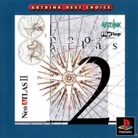 Neo Atlas II - Artdink Best Choice