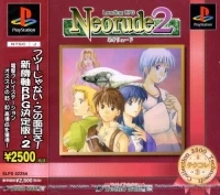 Neorude 2 - Technosoft Collection 2500