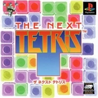 Next Tetris, The - BPS The Choice