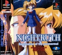 Nightruth: Explanation of the Paranormal: Yami no Tobira