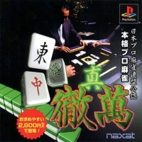 Nippon Pro Mahjong Renmei Kounin: Shin Tetsuman (SLPS-02802)