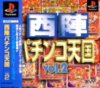 Nishijin Pachinko Tengoku Vol. 2