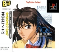 No&euml;l: Not Digital - PlayStation the Best