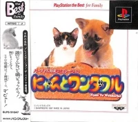 Nyan to Wonderful - PlayStation the Best for Family