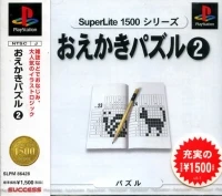 Oekaki Puzzle 2 - SuperLite 1500 Series