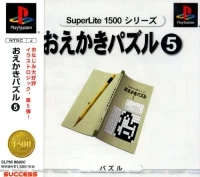 Oekaki Puzzle 5 - SuperLite 1500 Series