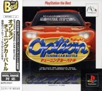 Option Tuning Car Battle - PlayStation the Best