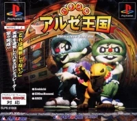 Pachi-Slot Aruze Oukoku