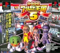 Pachi-Slot Aruze Oukoku 5