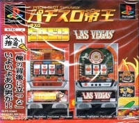Pachi-Slot Teiou: Golgo 13 / Las Vegas