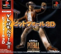 Pitfall 3D