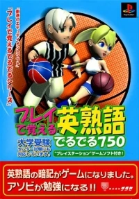 Play de Oboeru Eijukugo Deruderu 750 (SLPM-89008)