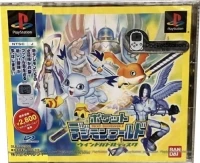 Pocket Digimon World: Wind Battle Disc
