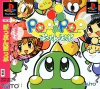 Pop 'n' Pop (SLPM-86454)