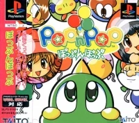 Pop 'n' Pop (SLPS-01636)