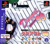 Pro Yakyuu Simulation Dugout '99