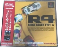 R4: Ridge Racer Type 4 - PSOne Books