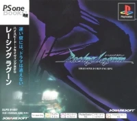 Racing Lagoon - PSOne Books