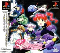 Renai Kouhosei: Starlight Scramble